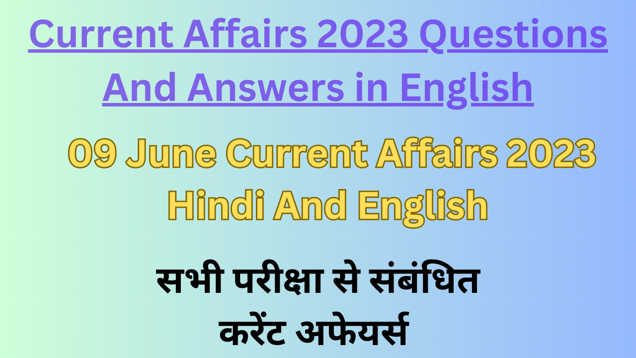 Lucent Current Affairs 2023 in Hindi लुसेंट करंट अफेयर्स सामान्य ज्ञान 2023