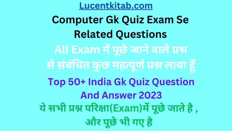 Computer Science Quiz Online Test